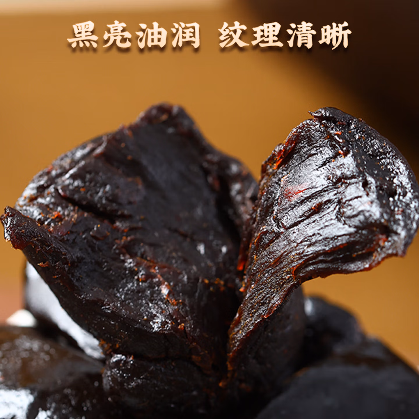 奇珍禄黄精实物细节